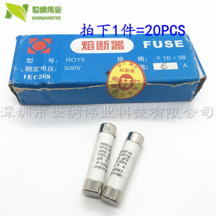 RO15�۔���10*38�մɱ��U�z��0.5A1A~10A~32A 40A 500V RT18 RT14