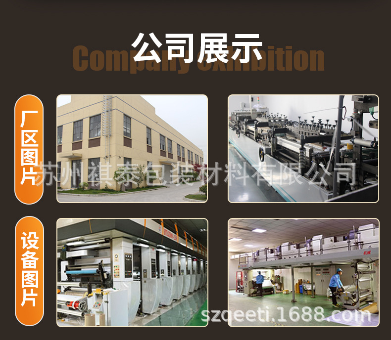 3牛皮纸复合袋_18