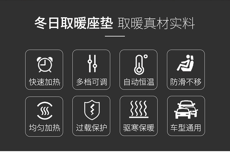 一款4色加热垫描述1_03.jpg