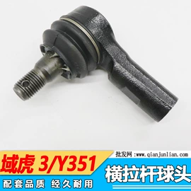 车身及附件;农机配件;汽车传感器