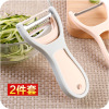 household multi-function stainless steel Grater Fruit peeler Paring knife Plane iron Two piece set Peeler