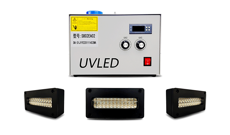 uvled固化灯紫外线定制水冷固化机uv打印油墨冷光源uv固化系统