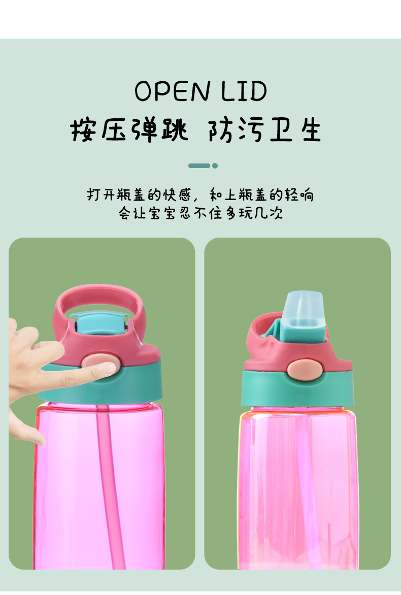 儿童水杯详情页_07.jpg