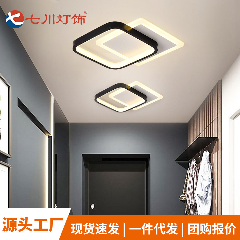創意過道吸頂燈 現代簡約走廊玄關過道燈客廳燈臥室鋁材led吸頂燈