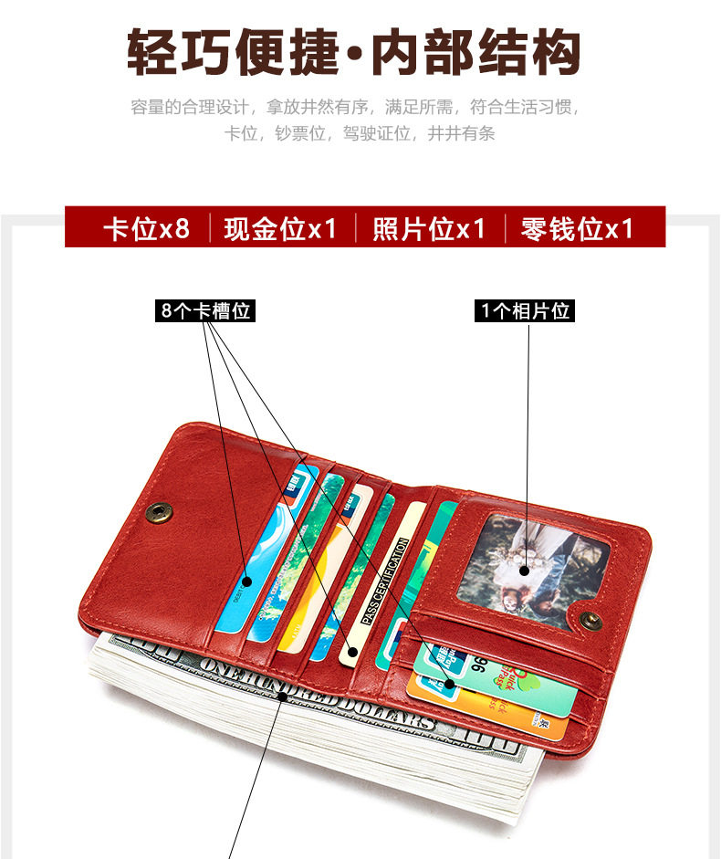 Ví nữ da bò thật dạng gấp ngắn chống trộm RFID — Màu xanh lá cây (không có hộp), Màu Đen (không có hộp), Màu đỏ (không có hộp) chi tiết 13