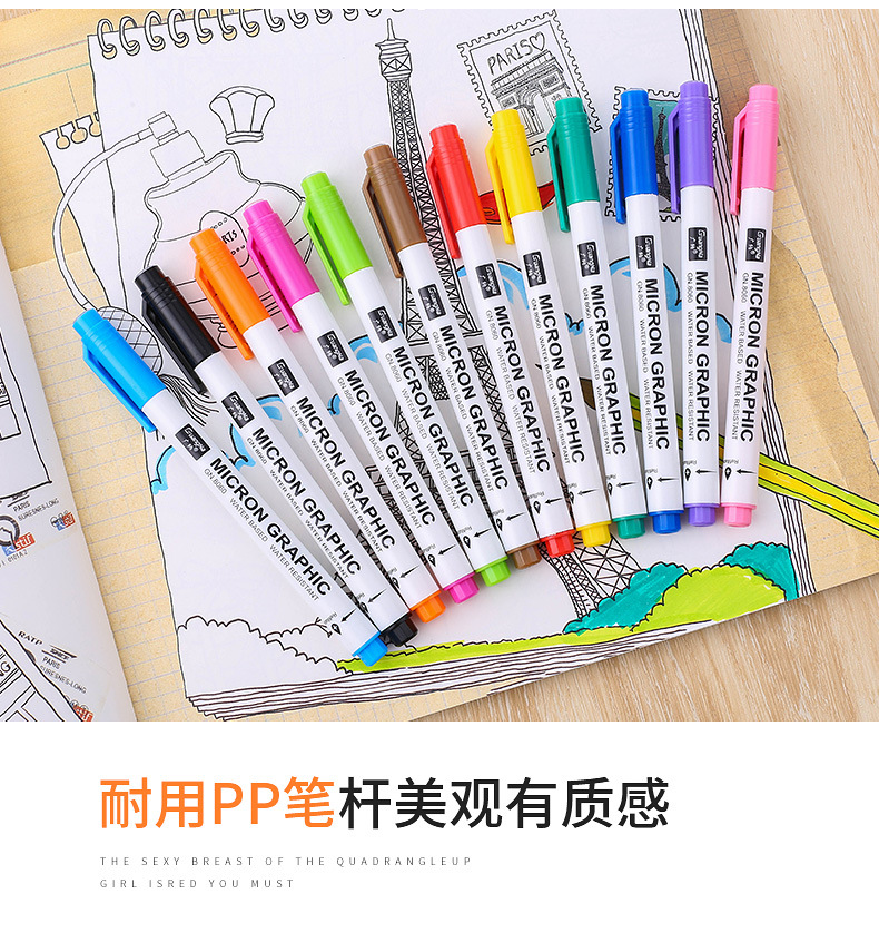 8060-12荧光色05针管笔_12