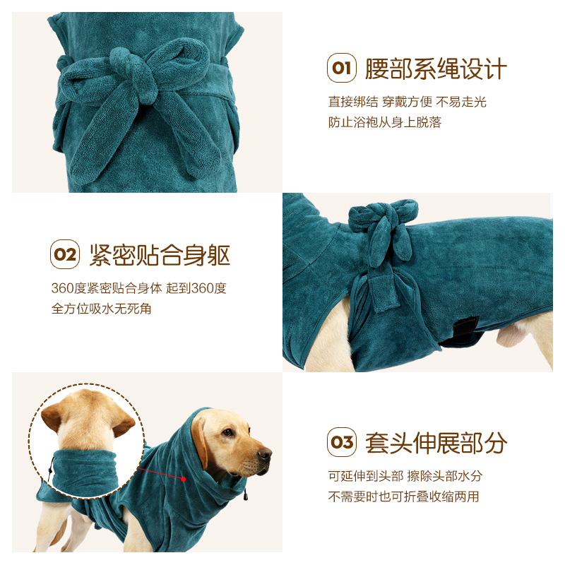 定制亚马逊跨境新款狗狗浴袍吸水毛巾吸水强狗浴巾狗衣服