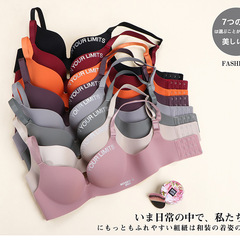 英倫字母透氣一片式無鋼圈痕舒適聚攏小胸內衣女調整型收副文胸