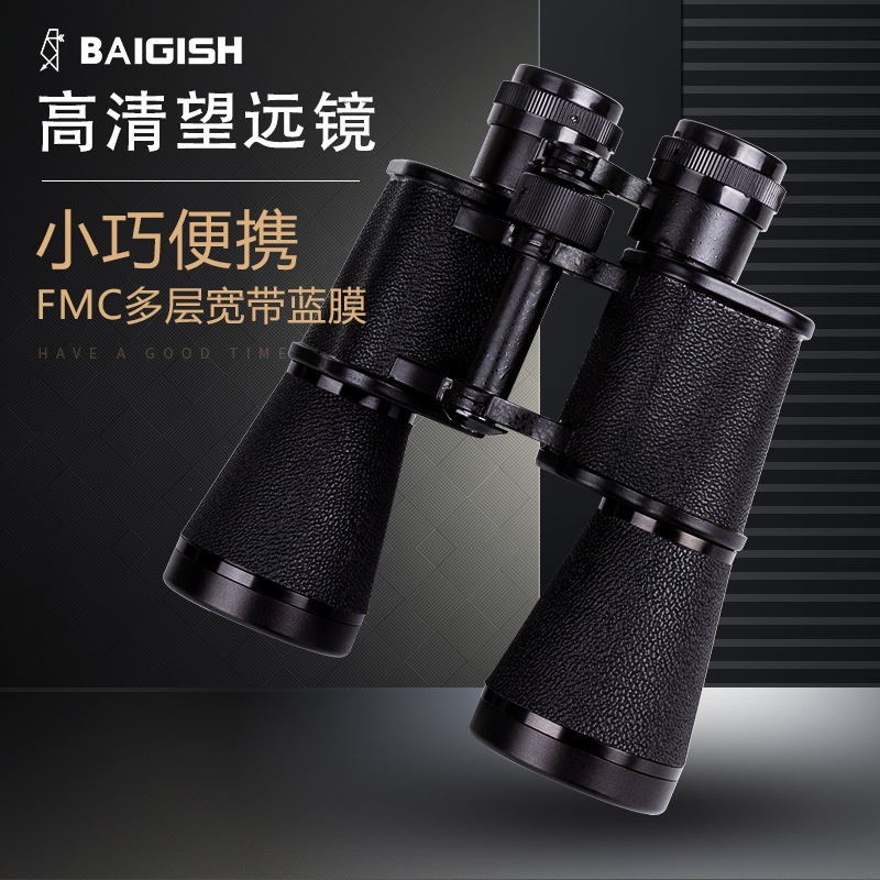 俄罗斯望远镜批发贝戈士12X45全金属 微光夜视 高倍高清晰双筒WYJ