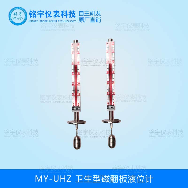 Санитарный магнитный флип-уведомер Магнитный флип-уведомер