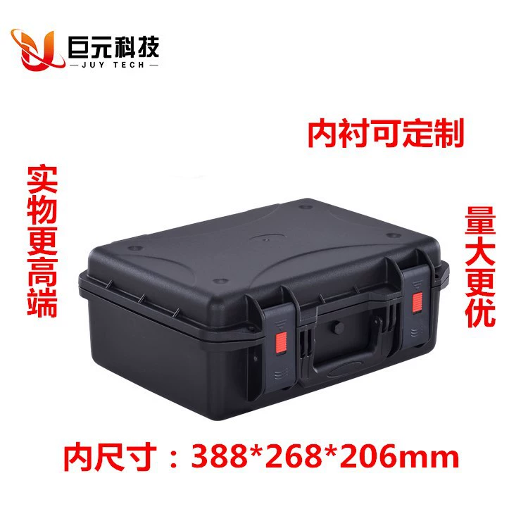 Защитная коробка воздушная коробка флип-бокс музыкальный инструмент ящик чемодан ST-5 003 388*268*206 мм