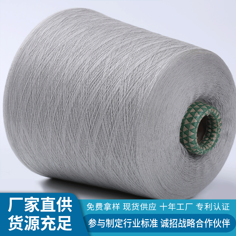 廠家批發功能性紗線 金屬面料 電磁屏蔽觸屏手套布金屬布