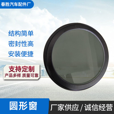 Marine circular seal up Ship window decorate Porthole welding Marine deck window goods in stock