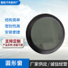 Marine circular seal up Ship window decorate Porthole welding Marine deck window goods in stock