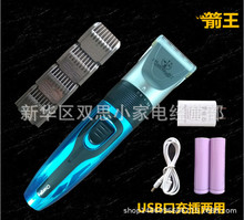 ������Ƽ����l��ȫ��ͨ�����l���մɵ��^USB��늲�늃��������