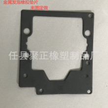 厂家生产 金属发泡橡胶密封垫片 橡胶金属密封垫  金属橡胶复合板