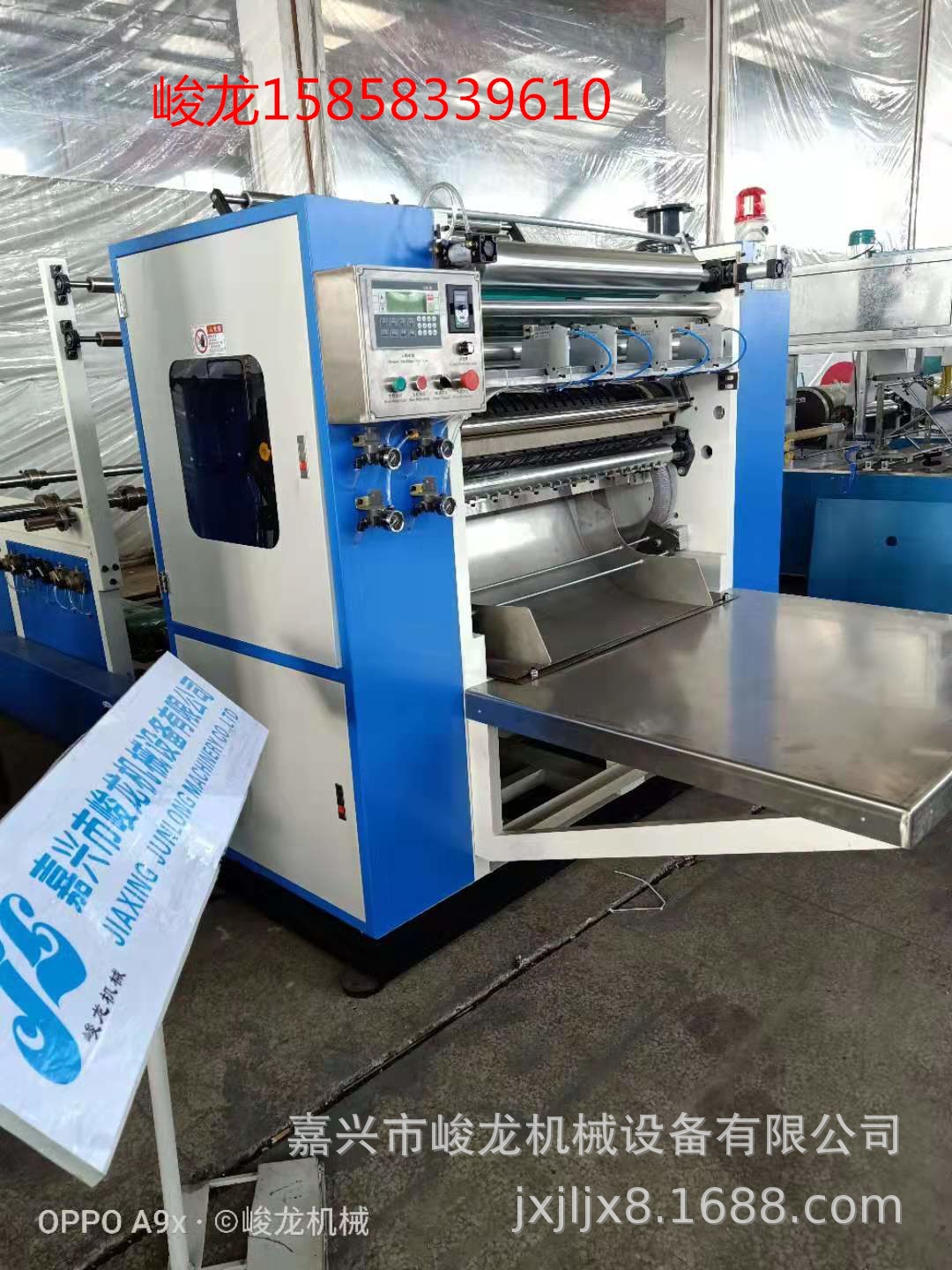 1家用珍珠棉洗脸巾加工设备 棉柔巾机器厂家