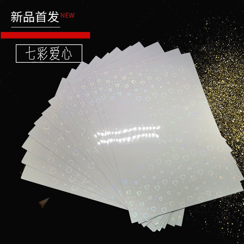 (Love) Plastic Film Cold Film Studio Cat's Eye Flash Cross Leather Pattern Oil Painting Butterfly fireworks