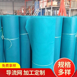 其他塑料网;滤网;工农业塑料