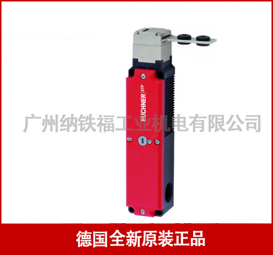安士能EUCHNER代理安全开关STP3A-4121A024M   096890安全门锁
