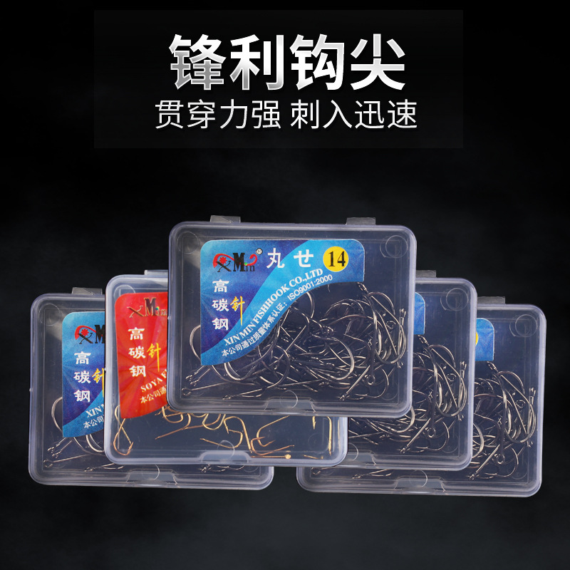 Wholesale supply of Yipou bulk fish hooks with tingling high -quality fish  hook high -carbon steel hook accessories fishing gear fishing gear -  ChinaBazarB2B