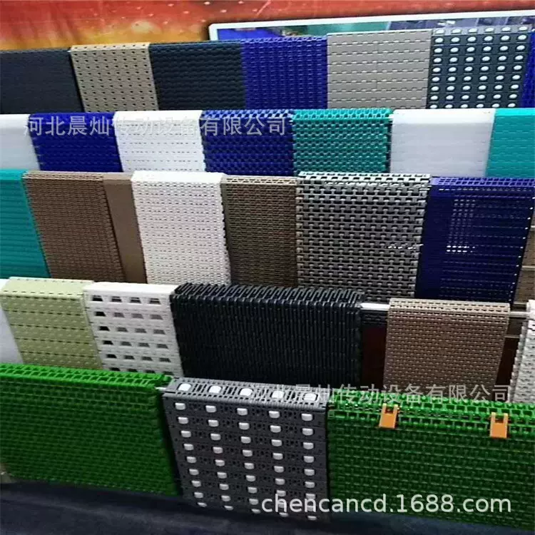 厂家生产 输送网带 平板链网 直行链板 输送设备专用 价格优惠