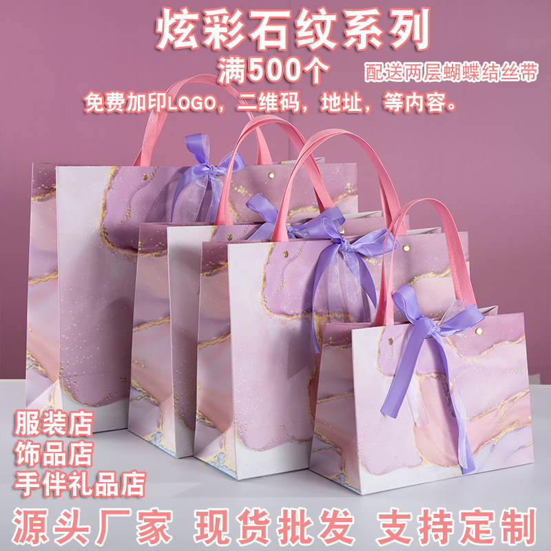 Colorido patrón de piedra cinta bolsa de regalo de mano ins estilo bolsa de regalo bolsa de ropa Rosa niña corazón bolsa de regalo de cumpleaños