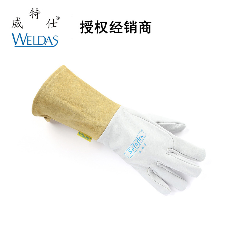 WELDAS/威特仕10-1009羊青皮长袖筒款电焊手套34cm白色全皮手套