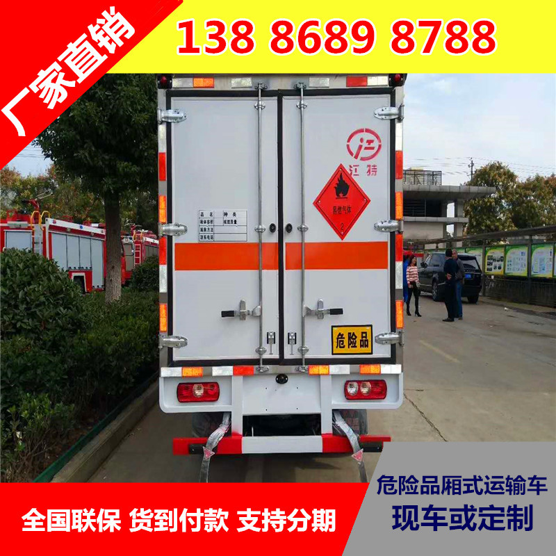 small-scale Yuejin CONESTOGA Flammable liquids Van Transport vehicle Manufacturer Manufacture sale