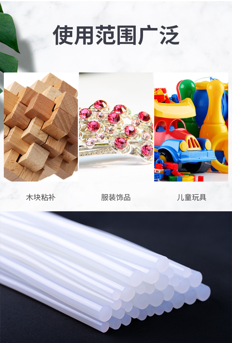 高粘胶棒切片_03