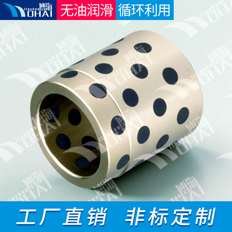 厂家直销 固体镶嵌石墨铜套 JDB自润滑轴承铜套 直线运动石墨铜套