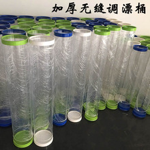 厚大口径一体调漂桶高透耐摔调漂桶试漂桶渔具配件批发厂家