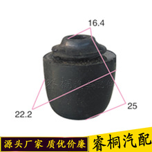 适用于三菱汽车机盖缓冲胶垫胶墩大 卡扣橡胶汽车缓冲胶墩配件