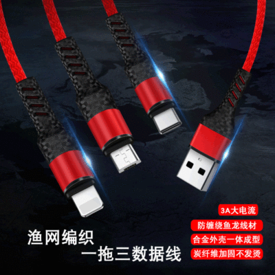 现货批发 编织一拖三手机多功能充电线 三合一防缠绕3A快充数据线