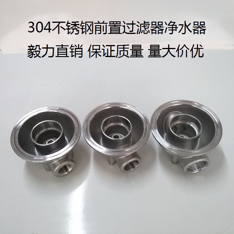 过滤器前置的盖子