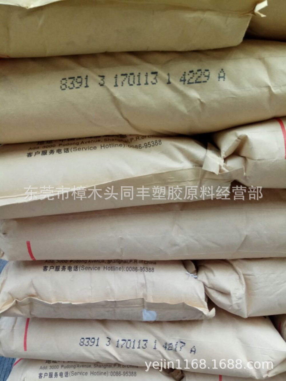 ABS上海高桥 8391用于挤出板材 注塑成型 家用电器 计算机及配件