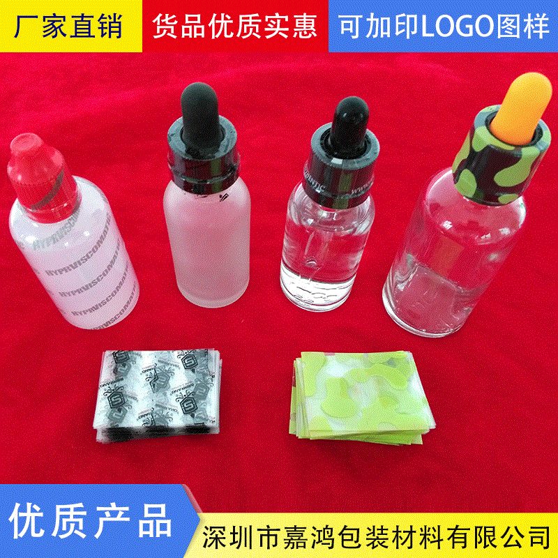 厂家定制彩印logo两头通塑料热收缩膜 环保PVC烟油瓶压旋盖封口膜