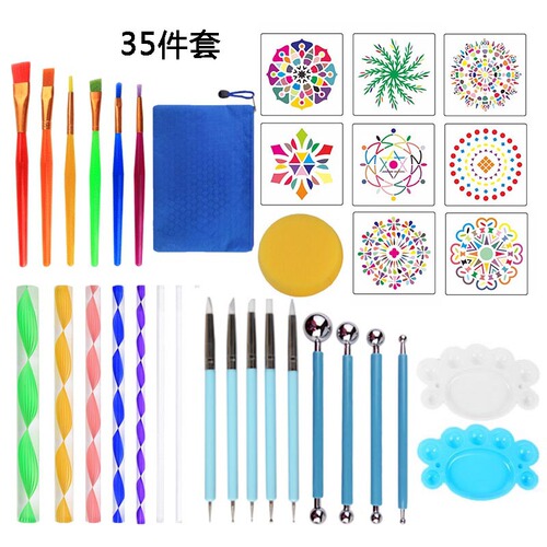 Amazon's preferred 35-piece mandala tool set, painting template diy clay graffiti set manufacturer