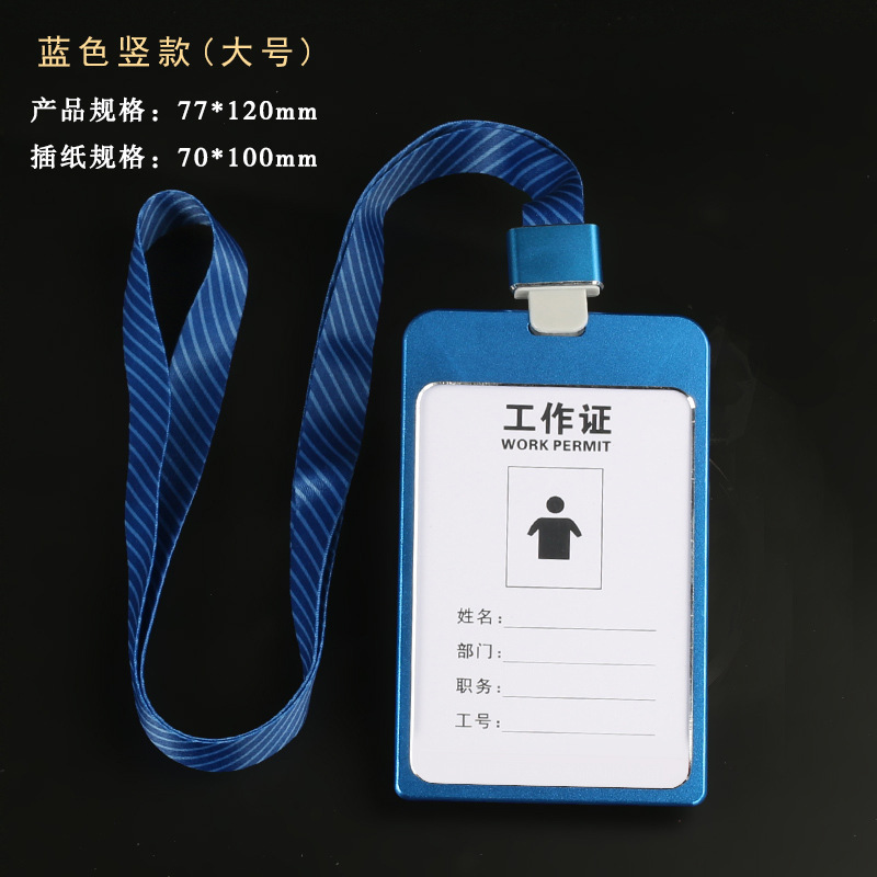 Tarjeta DE TRABAJO cordón aleación de aluminio empleado listado ID titular de la tarjeta insignia empleado metal listado insignia titular de la tarjeta