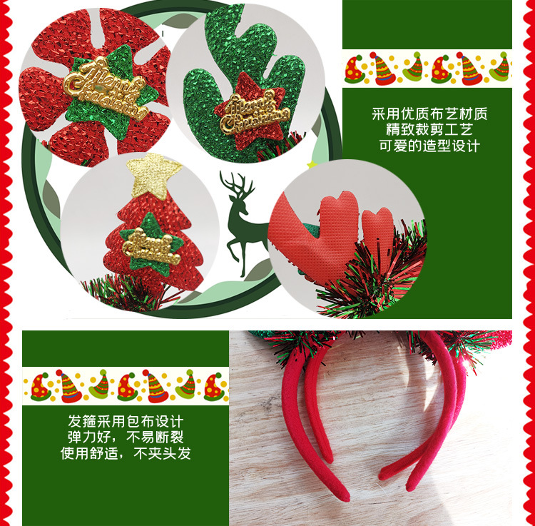 Christmas headbands, Christmas headwear decorations, hair accessories for children, girls, princesses, little girls, Christmas antler headbands for girls detail image 9