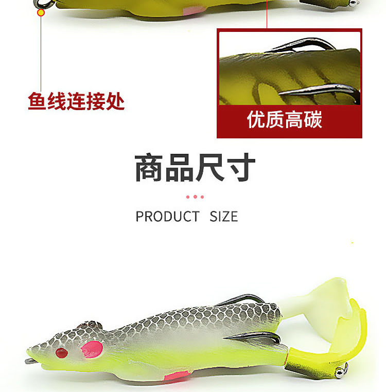 仿真鼠_09