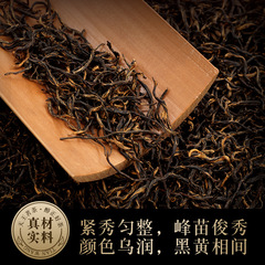 金駿眉紅茶2023新茶濃香型紅茶散裝茶葉批發武夷山原產250g