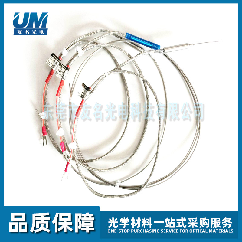 真空镀膜机温度探头KS316L光驰机温度探头温度感应器