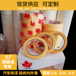 �Vʢ�a�l ��܇�������y�� �b�����⠝��ճ�Sɫ��Ó�z���B©���z��