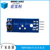 Search sensor trace module TCRT5000 infrared reflective photoelectric switch car tracking