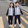 幼儿园园服英伦学院风运动套装中小学生校服春秋款班服三件套男女|ru