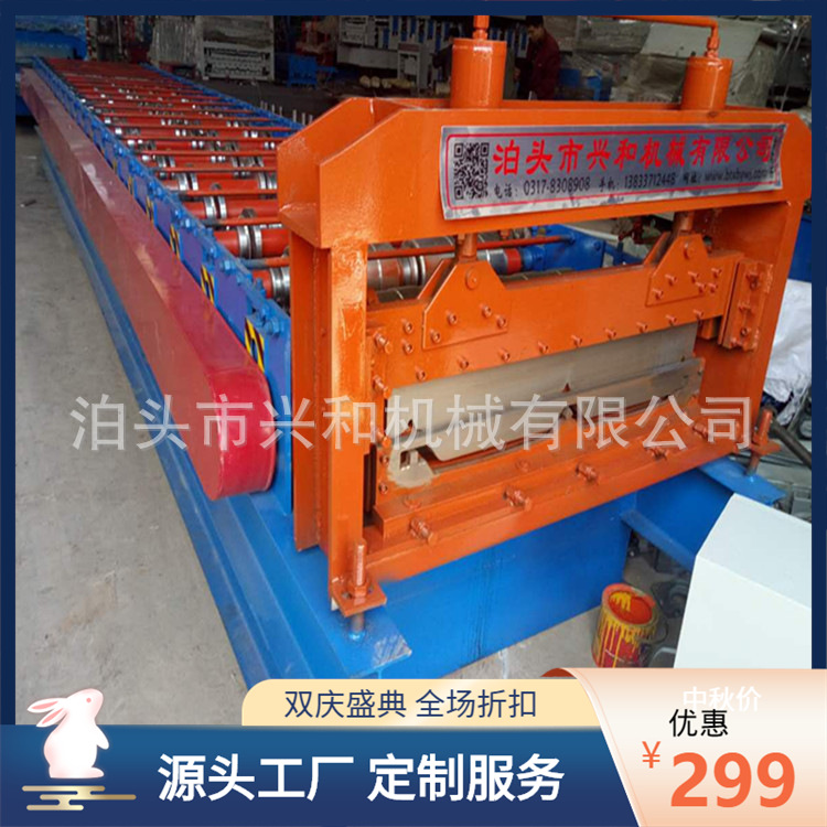 全自动820角驰压瓦机/彩钢角驰瓦加工生产线设备河北兴和机械有售