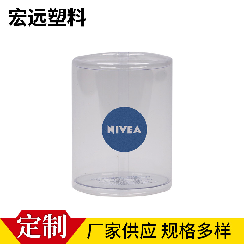 PVC彩色印刷圆筒 塑料透明包装盒 PVC彩印圆筒 可定制
