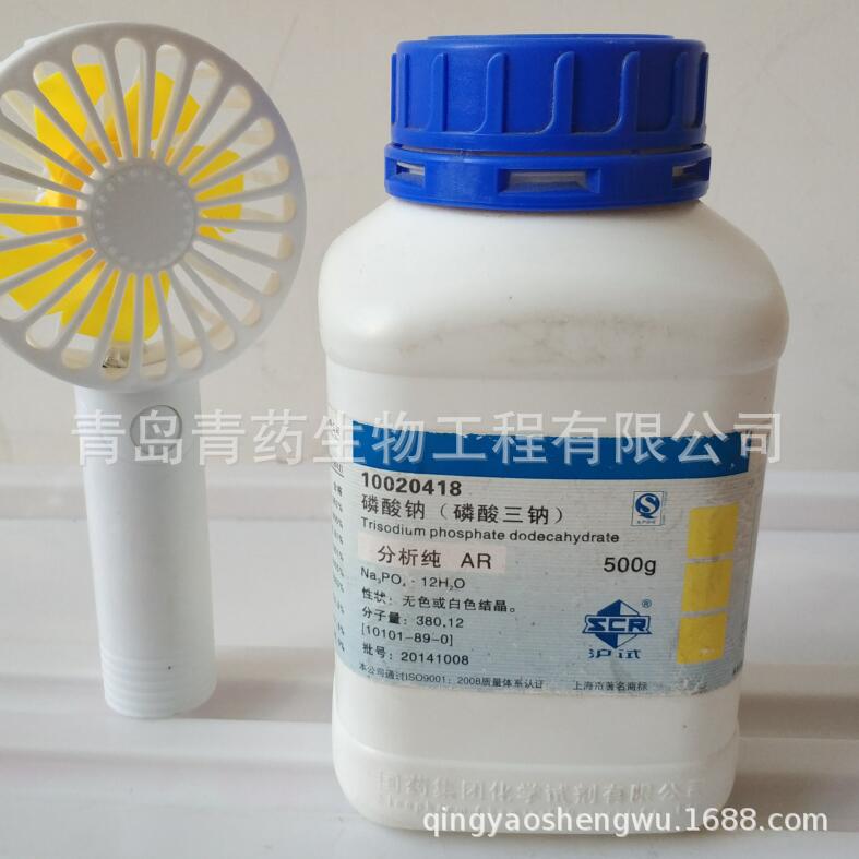 �����ƣ��������ƣ������� AR 500g/ƿ CAS��10101-89-0 ���Թ�ҩ