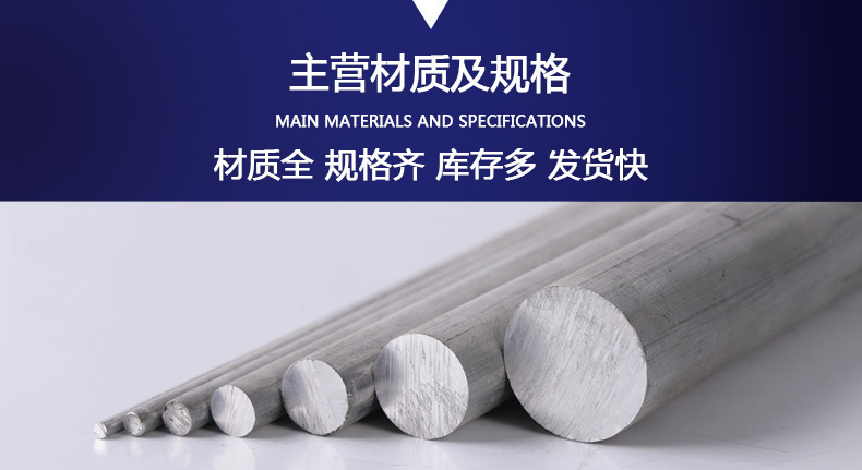 铝棒4.jpg